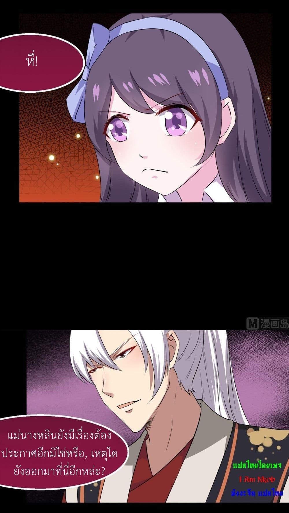 Manga-lc-com อ่านมังงะ อ่านการ์ตูน ออนไลน์ ฟรี Magic Fairy ปรัมปราแห่งเวทมนตร์ ตอนที่ 1 2 3 4 5 6 7 8 9 10 11 12 13 14 ฟรี ไม่มีโฆษณา Manga-lc - อ่าน มังงะ อ่าน การ์ตูน ออนไลน์ อ่านมังงะ ฟรี