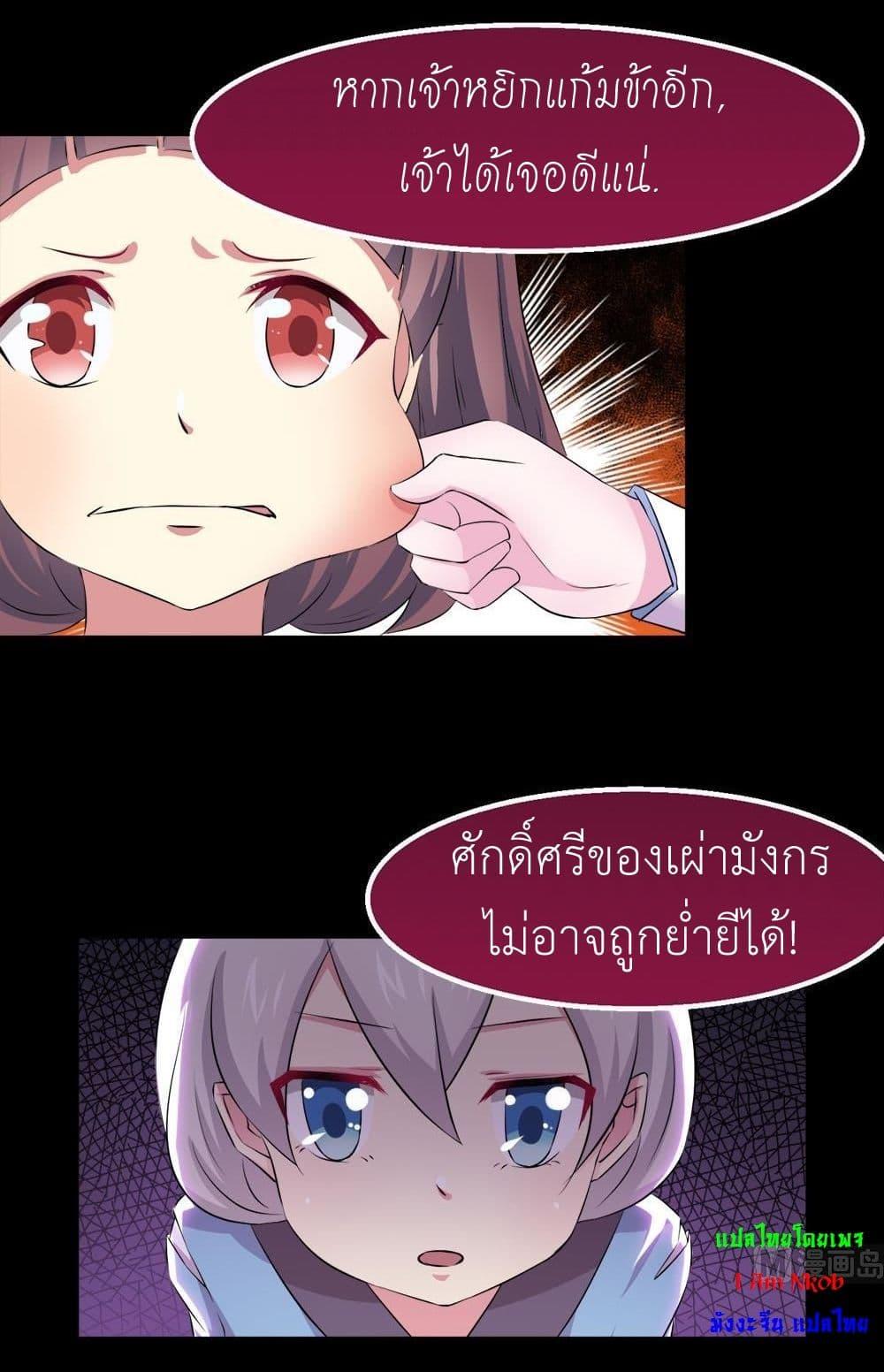 Manga-lc-com อ่านมังงะ อ่านการ์ตูน ออนไลน์ ฟรี Magic Fairy ปรัมปราแห่งเวทมนตร์ ตอนที่ 1 2 3 4 5 6 7 8 9 10 11 12 13 14 ฟรี ไม่มีโฆษณา Manga-lc - อ่าน มังงะ อ่าน การ์ตูน ออนไลน์ อ่านมังงะ ฟรี