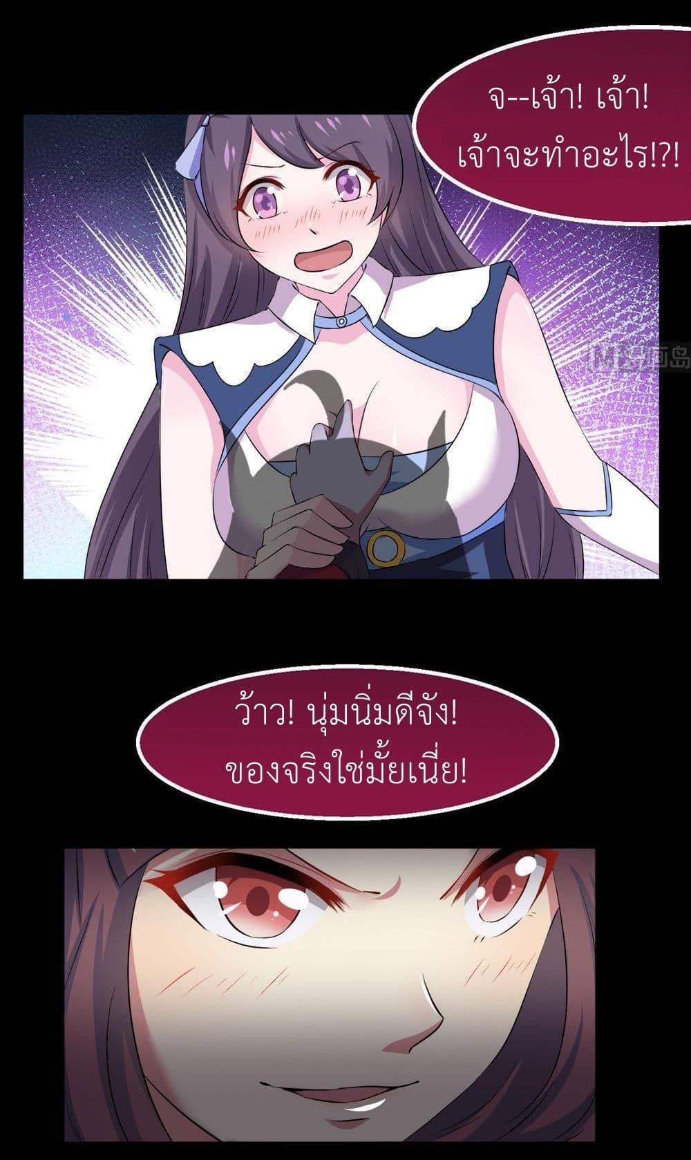 Manga-lc-com อ่านมังงะ อ่านการ์ตูน ออนไลน์ ฟรี Magic Fairy ปรัมปราแห่งเวทมนตร์ ตอนที่ 1 2 3 4 5 6 7 8 9 10 11 12 13 14 ฟรี ไม่มีโฆษณา Manga-lc - อ่าน มังงะ อ่าน การ์ตูน ออนไลน์ อ่านมังงะ ฟรี