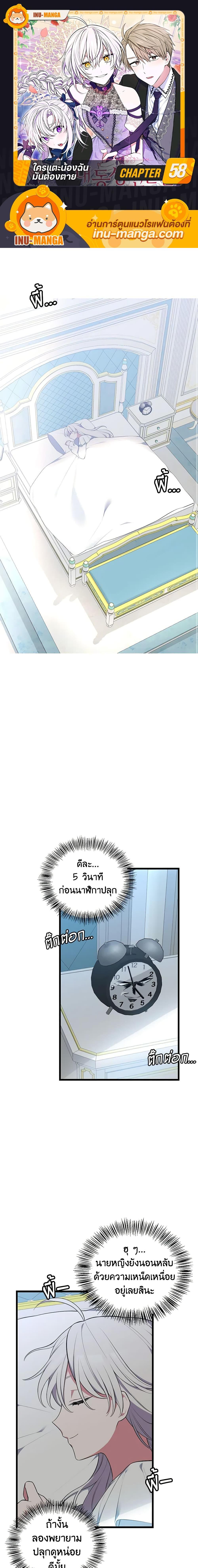 Manga-lc-com อ่านมังงะ อ่านการ์ตูน ออนไลน์ ฟรี Touch My Little Brother and You’re Dead ตอนที่ 1 2 3 4 5 6 7 8 9 10 11 12 13 14 ฟรี ไม่มีโฆษณา Manga-lc - อ่าน มังงะ อ่าน การ์ตูน ออนไลน์ อ่านมังงะ ฟรี