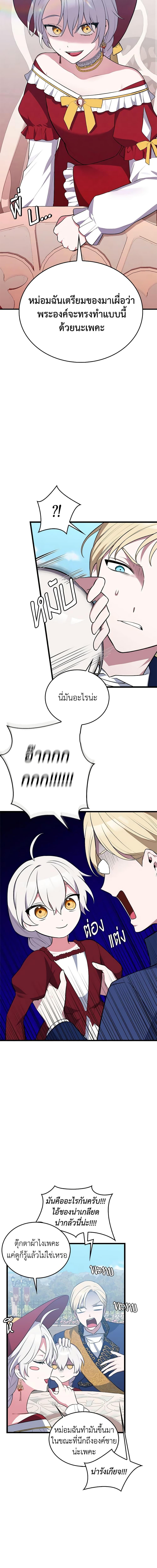 Manga-lc-com อ่านมังงะ อ่านการ์ตูน ออนไลน์ ฟรี Touch My Little Brother and You’re Dead ตอนที่ 1 2 3 4 5 6 7 8 9 10 11 12 13 14 ฟรี ไม่มีโฆษณา Manga-lc - อ่าน มังงะ อ่าน การ์ตูน ออนไลน์ อ่านมังงะ ฟรี