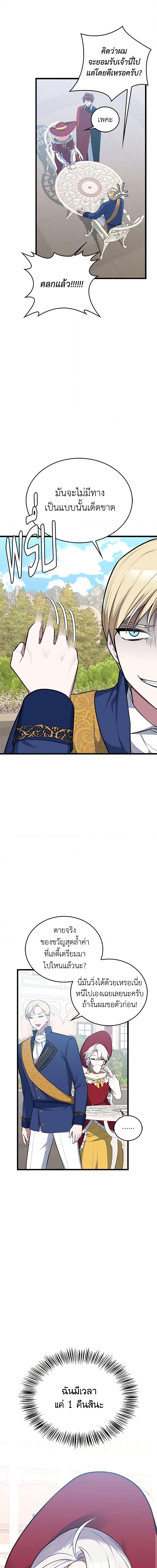 Manga-lc-com อ่านมังงะ อ่านการ์ตูน ออนไลน์ ฟรี Touch My Little Brother and You’re Dead ตอนที่ 1 2 3 4 5 6 7 8 9 10 11 12 13 14 ฟรี ไม่มีโฆษณา Manga-lc - อ่าน มังงะ อ่าน การ์ตูน ออนไลน์ อ่านมังงะ ฟรี