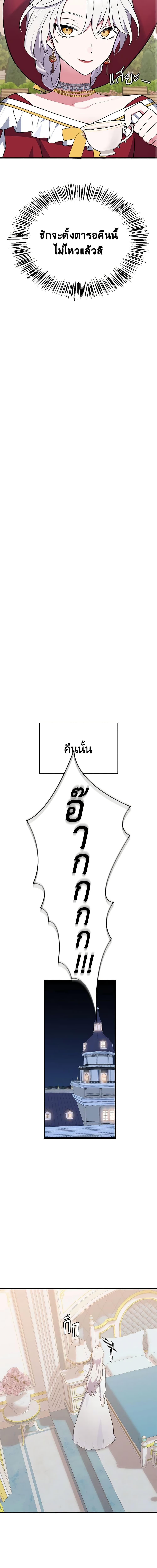 Manga-lc-com อ่านมังงะ อ่านการ์ตูน ออนไลน์ ฟรี Touch My Little Brother and You’re Dead ตอนที่ 1 2 3 4 5 6 7 8 9 10 11 12 13 14 ฟรี ไม่มีโฆษณา Manga-lc - อ่าน มังงะ อ่าน การ์ตูน ออนไลน์ อ่านมังงะ ฟรี