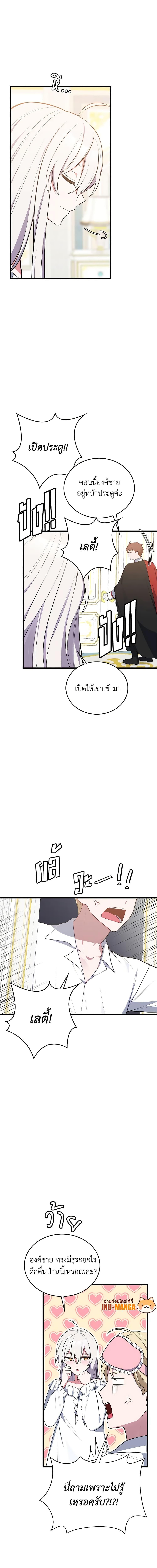 Manga-lc-com อ่านมังงะ อ่านการ์ตูน ออนไลน์ ฟรี Touch My Little Brother and You’re Dead ตอนที่ 1 2 3 4 5 6 7 8 9 10 11 12 13 14 ฟรี ไม่มีโฆษณา Manga-lc - อ่าน มังงะ อ่าน การ์ตูน ออนไลน์ อ่านมังงะ ฟรี