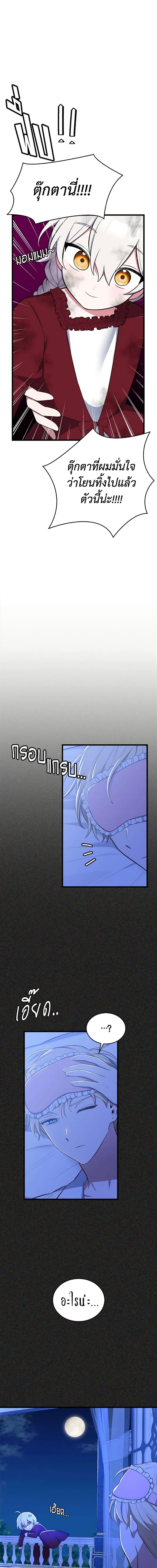 Manga-lc-com อ่านมังงะ อ่านการ์ตูน ออนไลน์ ฟรี Touch My Little Brother and You’re Dead ตอนที่ 1 2 3 4 5 6 7 8 9 10 11 12 13 14 ฟรี ไม่มีโฆษณา Manga-lc - อ่าน มังงะ อ่าน การ์ตูน ออนไลน์ อ่านมังงะ ฟรี