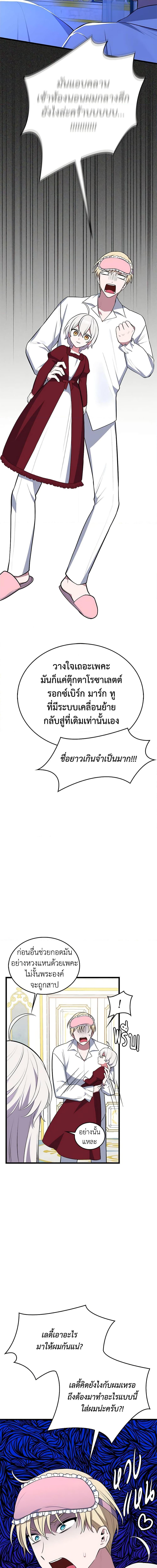 Manga-lc-com อ่านมังงะ อ่านการ์ตูน ออนไลน์ ฟรี Touch My Little Brother and You’re Dead ตอนที่ 1 2 3 4 5 6 7 8 9 10 11 12 13 14 ฟรี ไม่มีโฆษณา Manga-lc - อ่าน มังงะ อ่าน การ์ตูน ออนไลน์ อ่านมังงะ ฟรี