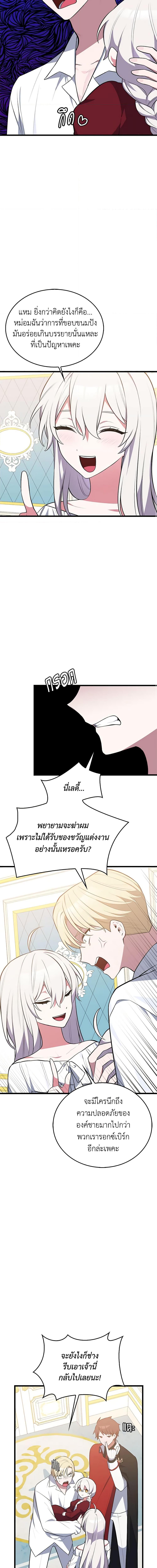 Manga-lc-com อ่านมังงะ อ่านการ์ตูน ออนไลน์ ฟรี Touch My Little Brother and You’re Dead ตอนที่ 1 2 3 4 5 6 7 8 9 10 11 12 13 14 ฟรี ไม่มีโฆษณา Manga-lc - อ่าน มังงะ อ่าน การ์ตูน ออนไลน์ อ่านมังงะ ฟรี