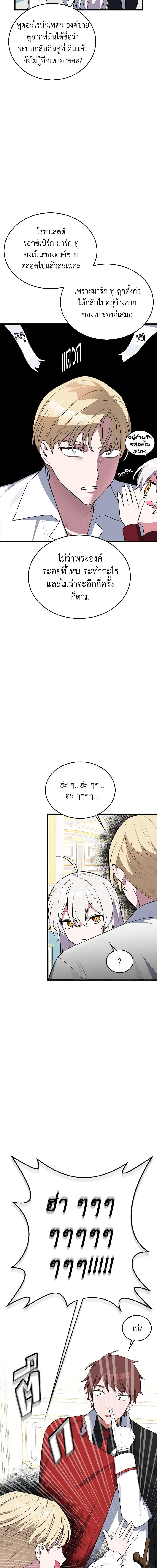 Manga-lc-com อ่านมังงะ อ่านการ์ตูน ออนไลน์ ฟรี Touch My Little Brother and You’re Dead ตอนที่ 1 2 3 4 5 6 7 8 9 10 11 12 13 14 ฟรี ไม่มีโฆษณา Manga-lc - อ่าน มังงะ อ่าน การ์ตูน ออนไลน์ อ่านมังงะ ฟรี