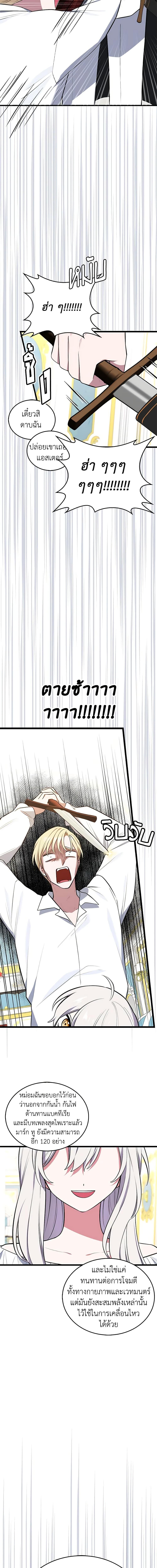 Manga-lc-com อ่านมังงะ อ่านการ์ตูน ออนไลน์ ฟรี Touch My Little Brother and You’re Dead ตอนที่ 1 2 3 4 5 6 7 8 9 10 11 12 13 14 ฟรี ไม่มีโฆษณา Manga-lc - อ่าน มังงะ อ่าน การ์ตูน ออนไลน์ อ่านมังงะ ฟรี