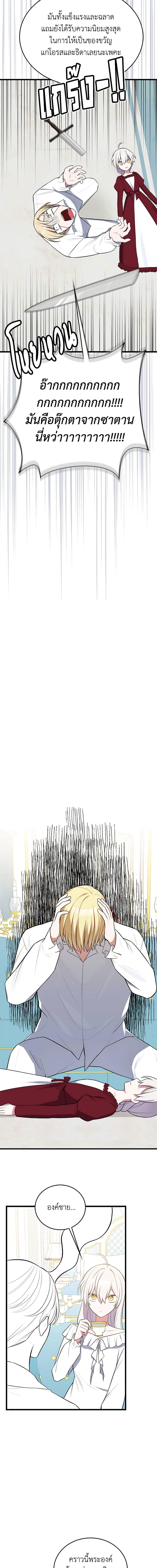 Manga-lc-com อ่านมังงะ อ่านการ์ตูน ออนไลน์ ฟรี Touch My Little Brother and You’re Dead ตอนที่ 1 2 3 4 5 6 7 8 9 10 11 12 13 14 ฟรี ไม่มีโฆษณา Manga-lc - อ่าน มังงะ อ่าน การ์ตูน ออนไลน์ อ่านมังงะ ฟรี