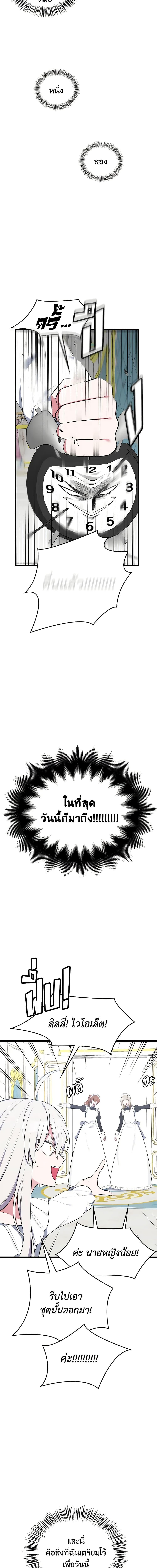 Manga-lc-com อ่านมังงะ อ่านการ์ตูน ออนไลน์ ฟรี Touch My Little Brother and You’re Dead ตอนที่ 1 2 3 4 5 6 7 8 9 10 11 12 13 14 ฟรี ไม่มีโฆษณา Manga-lc - อ่าน มังงะ อ่าน การ์ตูน ออนไลน์ อ่านมังงะ ฟรี