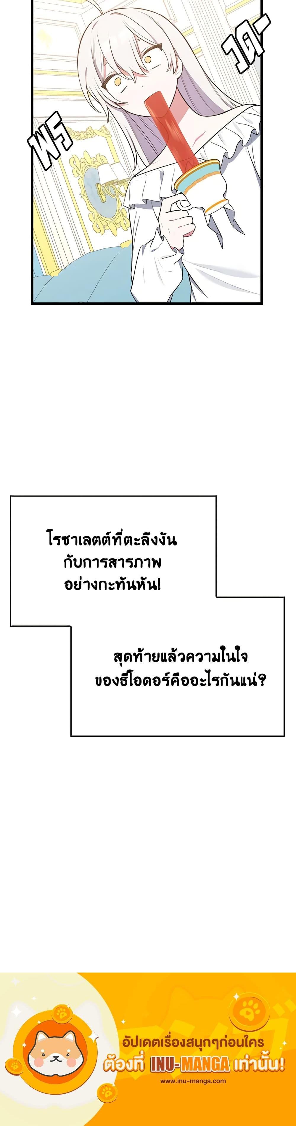 Manga-lc-com อ่านมังงะ อ่านการ์ตูน ออนไลน์ ฟรี Touch My Little Brother and You’re Dead ตอนที่ 1 2 3 4 5 6 7 8 9 10 11 12 13 14 ฟรี ไม่มีโฆษณา Manga-lc - อ่าน มังงะ อ่าน การ์ตูน ออนไลน์ อ่านมังงะ ฟรี