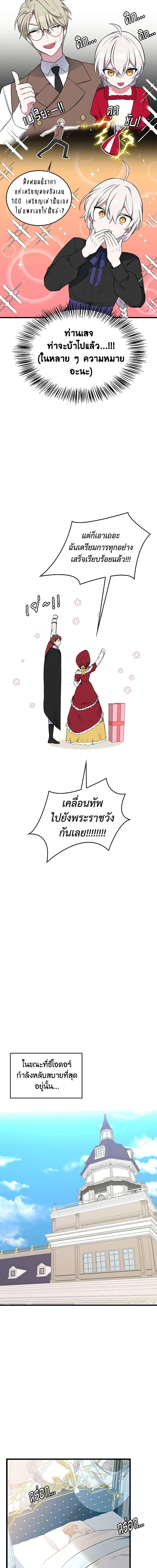 Manga-lc-com อ่านมังงะ อ่านการ์ตูน ออนไลน์ ฟรี Touch My Little Brother and You’re Dead ตอนที่ 1 2 3 4 5 6 7 8 9 10 11 12 13 14 ฟรี ไม่มีโฆษณา Manga-lc - อ่าน มังงะ อ่าน การ์ตูน ออนไลน์ อ่านมังงะ ฟรี