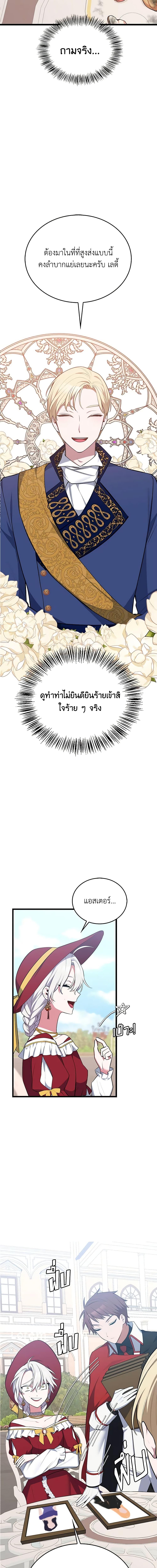 Manga-lc-com อ่านมังงะ อ่านการ์ตูน ออนไลน์ ฟรี Touch My Little Brother and You’re Dead ตอนที่ 1 2 3 4 5 6 7 8 9 10 11 12 13 14 ฟรี ไม่มีโฆษณา Manga-lc - อ่าน มังงะ อ่าน การ์ตูน ออนไลน์ อ่านมังงะ ฟรี