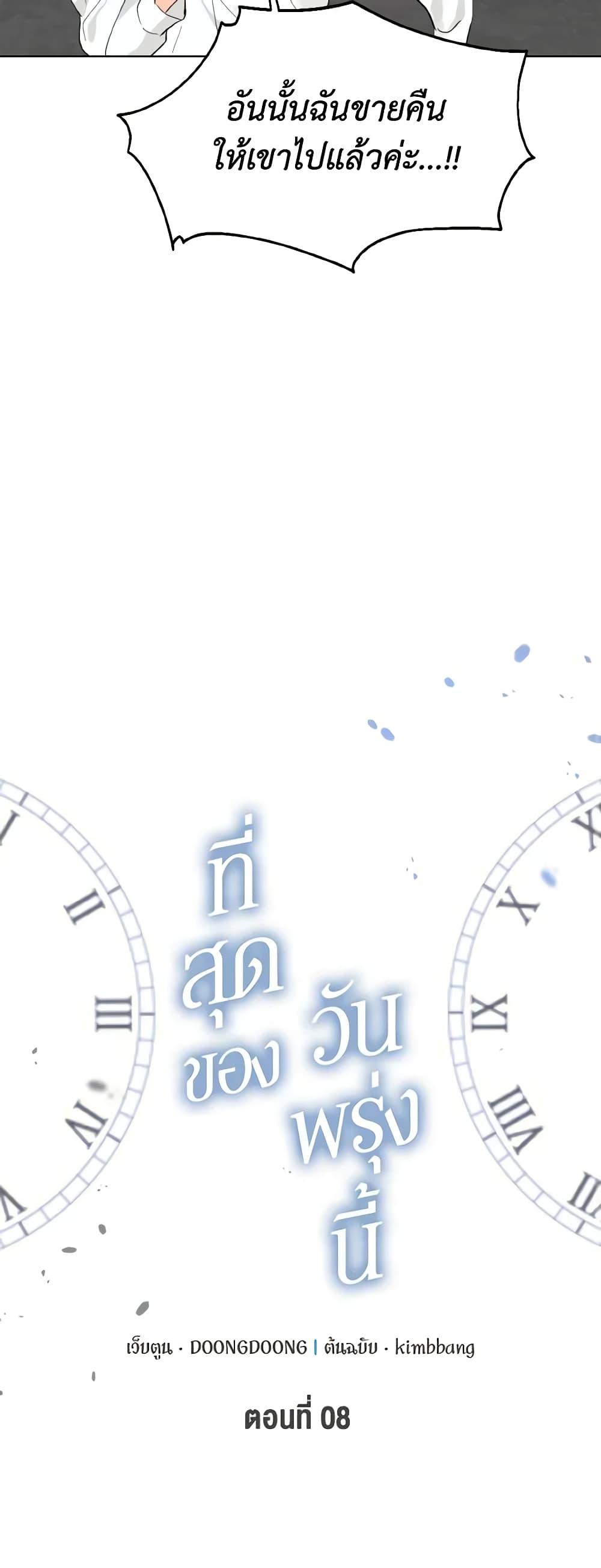 Manga-lc-com อ่านมังงะ อ่านการ์ตูน ออนไลน์ ฟรี Lovely Runner ตอนที่ 1 2 3 4 5 6 7 8 9 10 11 12 13 14 ฟรี ไม่มีโฆษณา Manga-lc - อ่าน มังงะ อ่าน การ์ตูน ออนไลน์ อ่านมังงะ ฟรี