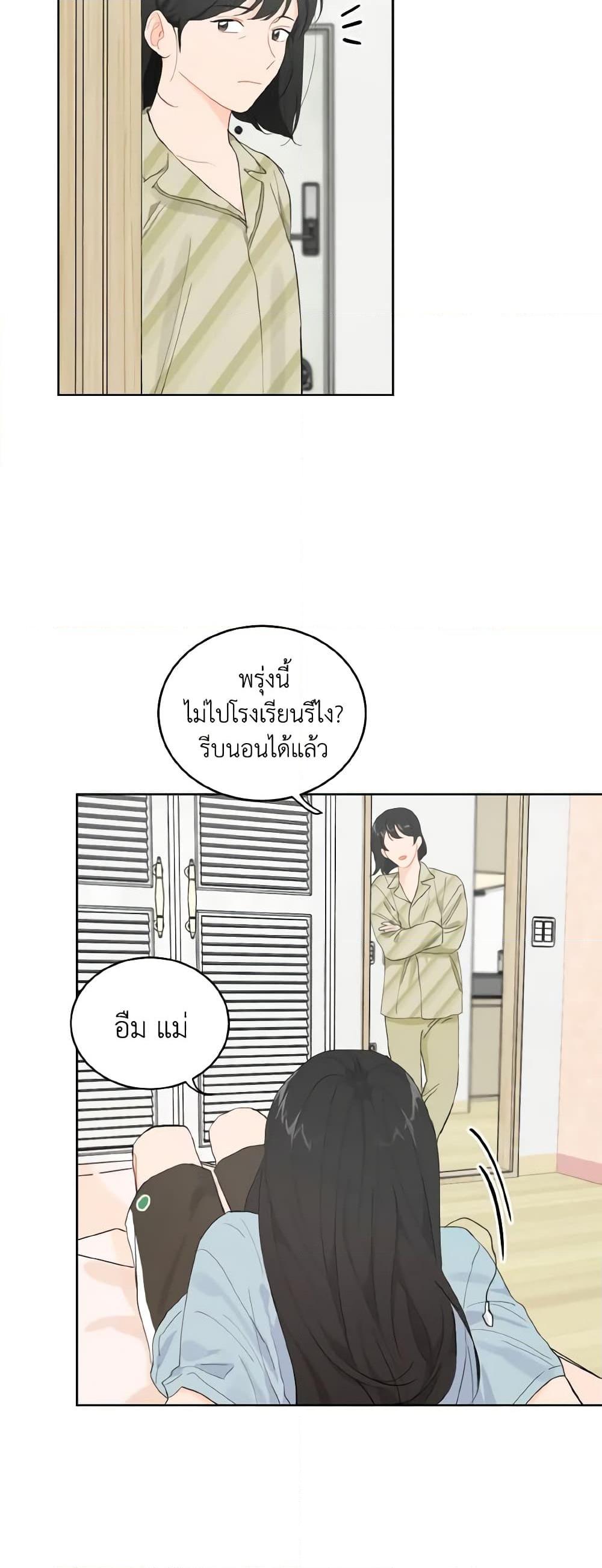 Manga-lc-com อ่านมังงะ อ่านการ์ตูน ออนไลน์ ฟรี Lovely Runner ตอนที่ 1 2 3 4 5 6 7 8 9 10 11 12 13 14 ฟรี ไม่มีโฆษณา Manga-lc - อ่าน มังงะ อ่าน การ์ตูน ออนไลน์ อ่านมังงะ ฟรี