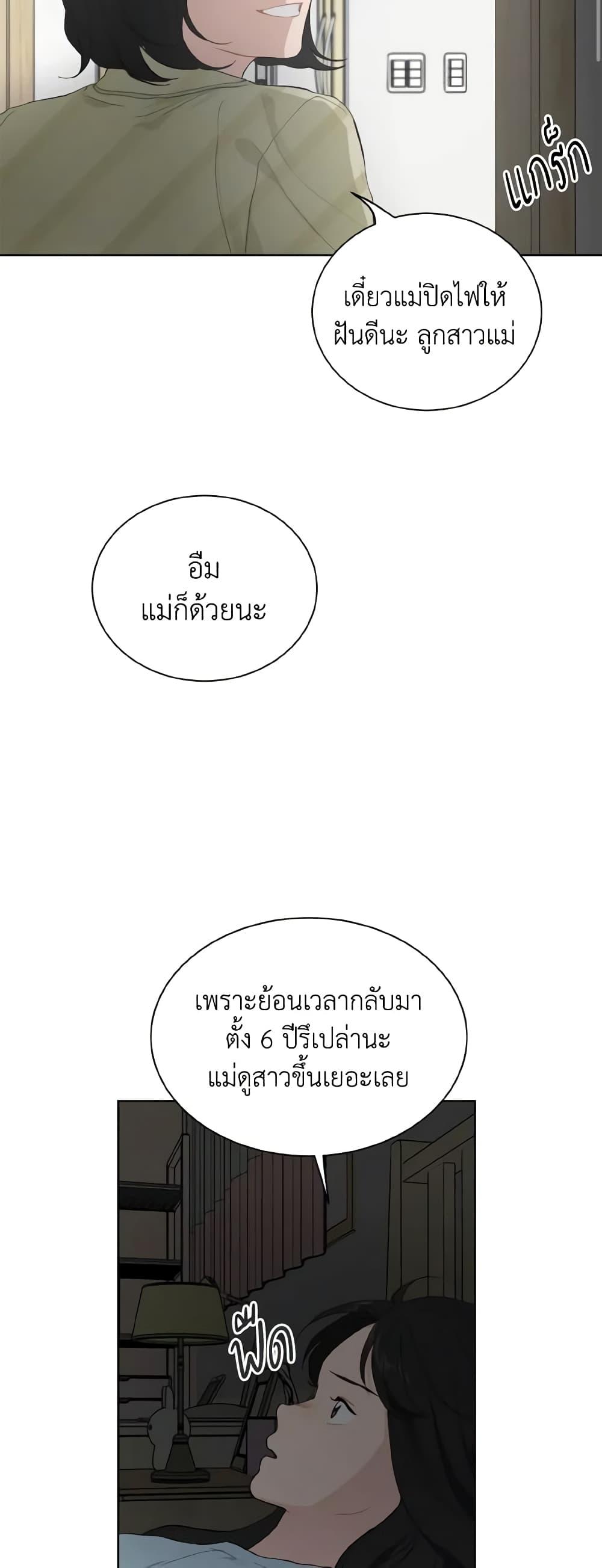 Manga-lc-com อ่านมังงะ อ่านการ์ตูน ออนไลน์ ฟรี Lovely Runner ตอนที่ 1 2 3 4 5 6 7 8 9 10 11 12 13 14 ฟรี ไม่มีโฆษณา Manga-lc - อ่าน มังงะ อ่าน การ์ตูน ออนไลน์ อ่านมังงะ ฟรี