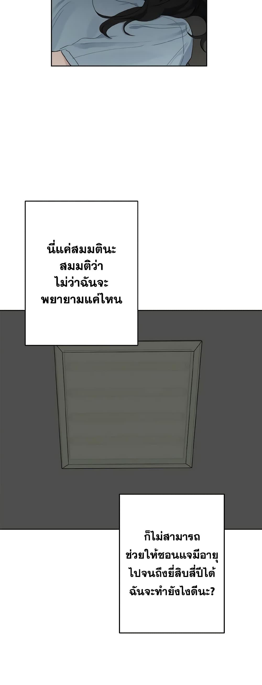 Manga-lc-com อ่านมังงะ อ่านการ์ตูน ออนไลน์ ฟรี Lovely Runner ตอนที่ 1 2 3 4 5 6 7 8 9 10 11 12 13 14 ฟรี ไม่มีโฆษณา Manga-lc - อ่าน มังงะ อ่าน การ์ตูน ออนไลน์ อ่านมังงะ ฟรี
