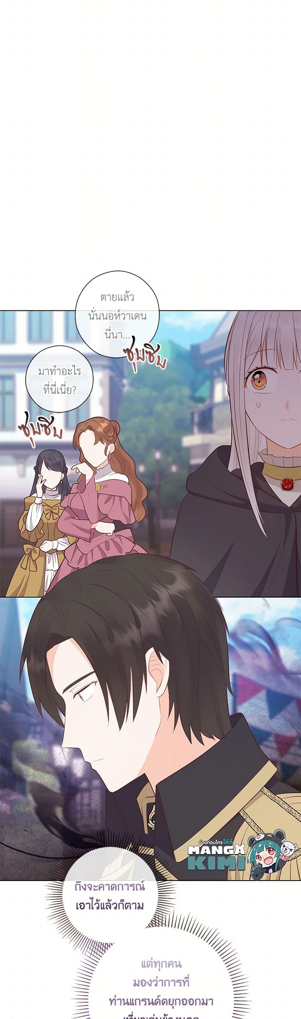 Manga-lc-com อ่านมังงะ อ่านการ์ตูน ออนไลน์ ฟรี Who Do You Like More, Mom or Dad ตอนที่ 1 2 3 4 5 6 7 8 9 10 11 12 13 14 ฟรี ไม่มีโฆษณา Manga-lc - อ่าน มังงะ อ่าน การ์ตูน ออนไลน์ อ่านมังงะ ฟรี