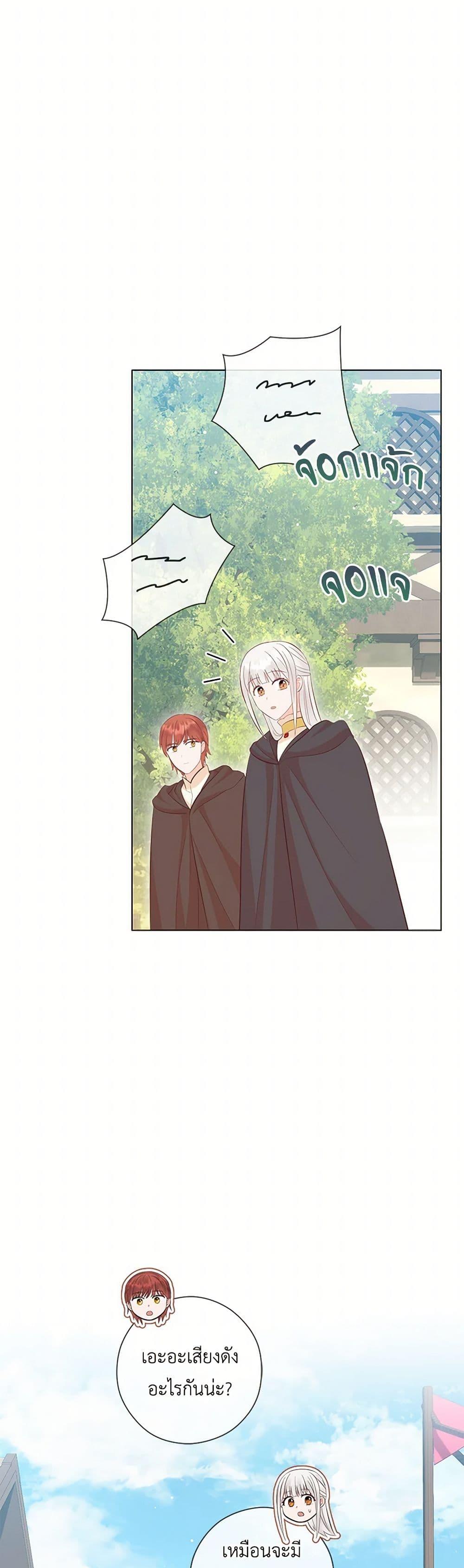 Manga-lc-com อ่านมังงะ อ่านการ์ตูน ออนไลน์ ฟรี Who Do You Like More, Mom or Dad ตอนที่ 1 2 3 4 5 6 7 8 9 10 11 12 13 14 ฟรี ไม่มีโฆษณา Manga-lc - อ่าน มังงะ อ่าน การ์ตูน ออนไลน์ อ่านมังงะ ฟรี