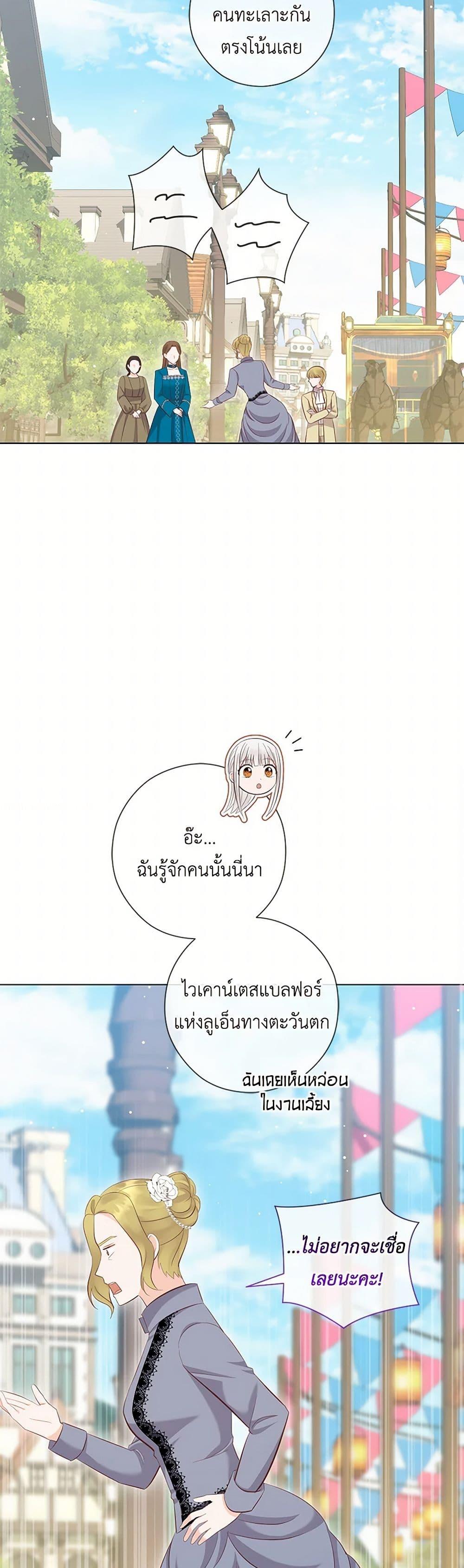 Manga-lc-com อ่านมังงะ อ่านการ์ตูน ออนไลน์ ฟรี Who Do You Like More, Mom or Dad ตอนที่ 1 2 3 4 5 6 7 8 9 10 11 12 13 14 ฟรี ไม่มีโฆษณา Manga-lc - อ่าน มังงะ อ่าน การ์ตูน ออนไลน์ อ่านมังงะ ฟรี