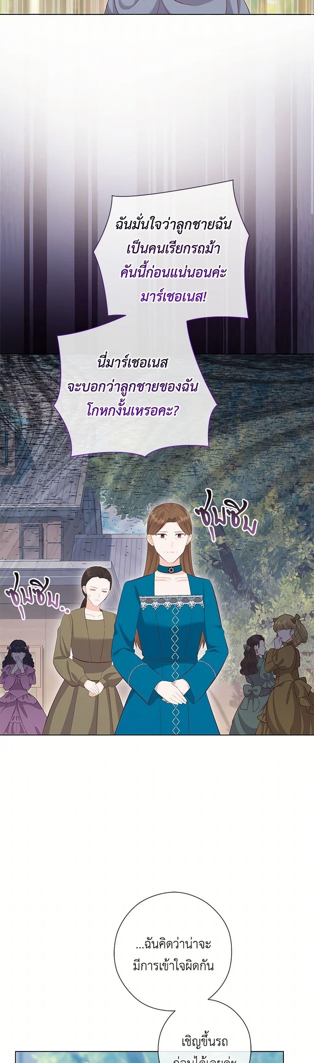 Manga-lc-com อ่านมังงะ อ่านการ์ตูน ออนไลน์ ฟรี Who Do You Like More, Mom or Dad ตอนที่ 1 2 3 4 5 6 7 8 9 10 11 12 13 14 ฟรี ไม่มีโฆษณา Manga-lc - อ่าน มังงะ อ่าน การ์ตูน ออนไลน์ อ่านมังงะ ฟรี