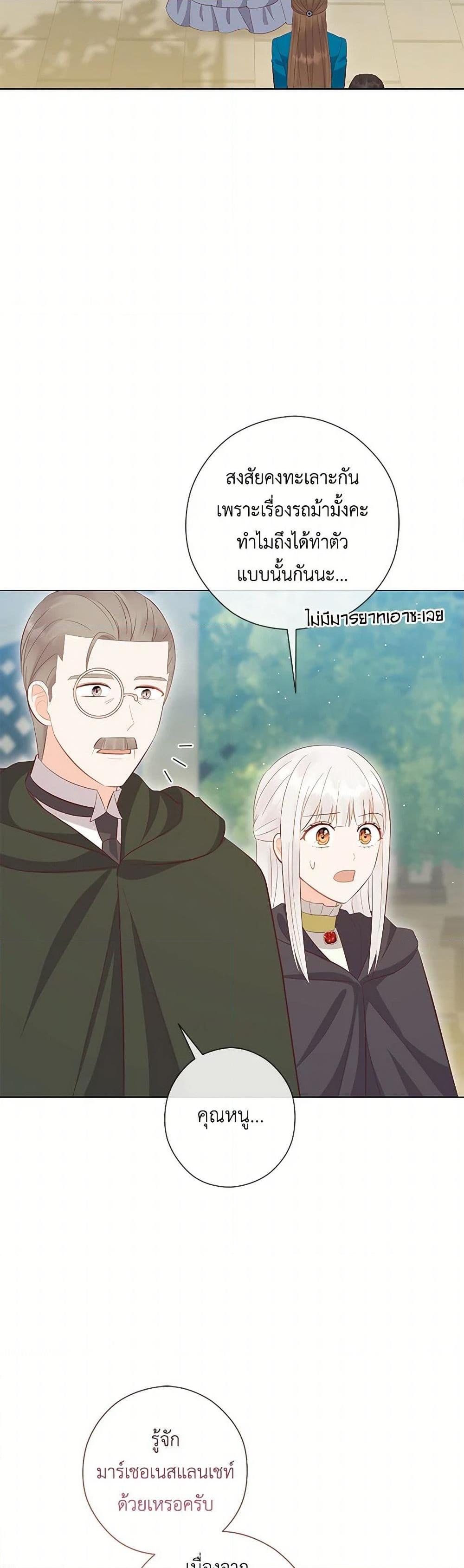 Manga-lc-com อ่านมังงะ อ่านการ์ตูน ออนไลน์ ฟรี Who Do You Like More, Mom or Dad ตอนที่ 1 2 3 4 5 6 7 8 9 10 11 12 13 14 ฟรี ไม่มีโฆษณา Manga-lc - อ่าน มังงะ อ่าน การ์ตูน ออนไลน์ อ่านมังงะ ฟรี
