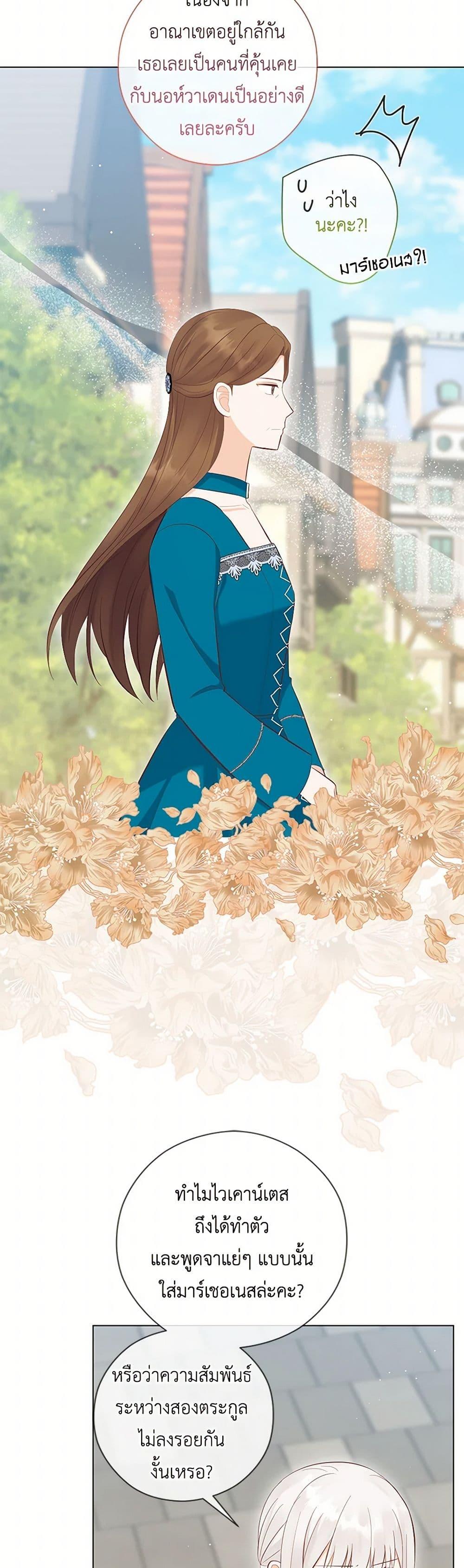 Manga-lc-com อ่านมังงะ อ่านการ์ตูน ออนไลน์ ฟรี Who Do You Like More, Mom or Dad ตอนที่ 1 2 3 4 5 6 7 8 9 10 11 12 13 14 ฟรี ไม่มีโฆษณา Manga-lc - อ่าน มังงะ อ่าน การ์ตูน ออนไลน์ อ่านมังงะ ฟรี