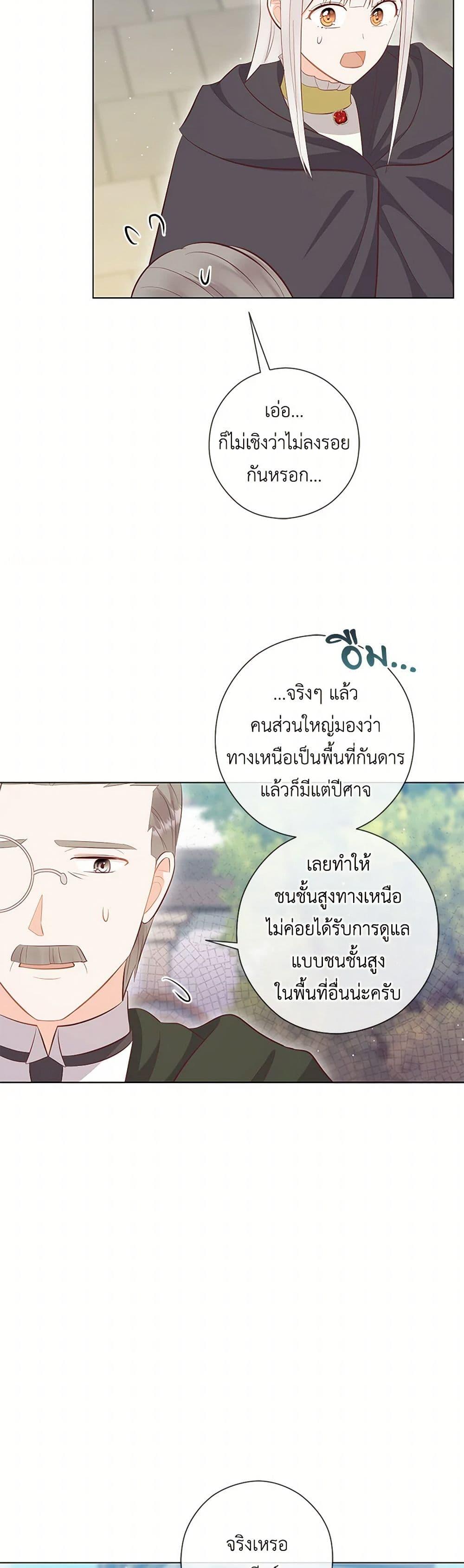 Manga-lc-com อ่านมังงะ อ่านการ์ตูน ออนไลน์ ฟรี Who Do You Like More, Mom or Dad ตอนที่ 1 2 3 4 5 6 7 8 9 10 11 12 13 14 ฟรี ไม่มีโฆษณา Manga-lc - อ่าน มังงะ อ่าน การ์ตูน ออนไลน์ อ่านมังงะ ฟรี