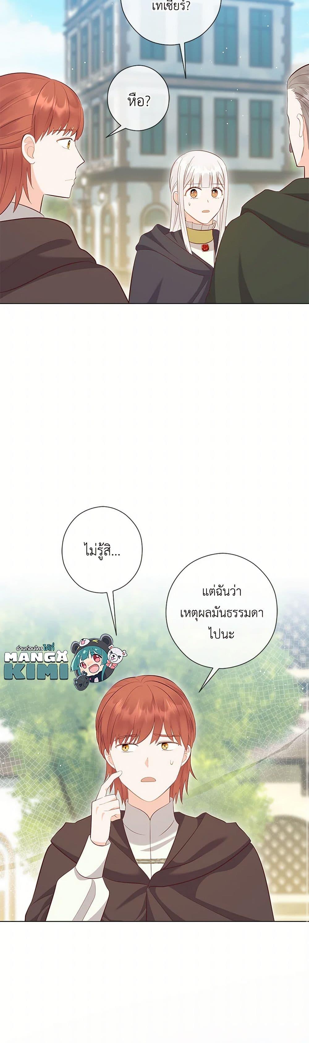 Manga-lc-com อ่านมังงะ อ่านการ์ตูน ออนไลน์ ฟรี Who Do You Like More, Mom or Dad ตอนที่ 1 2 3 4 5 6 7 8 9 10 11 12 13 14 ฟรี ไม่มีโฆษณา Manga-lc - อ่าน มังงะ อ่าน การ์ตูน ออนไลน์ อ่านมังงะ ฟรี