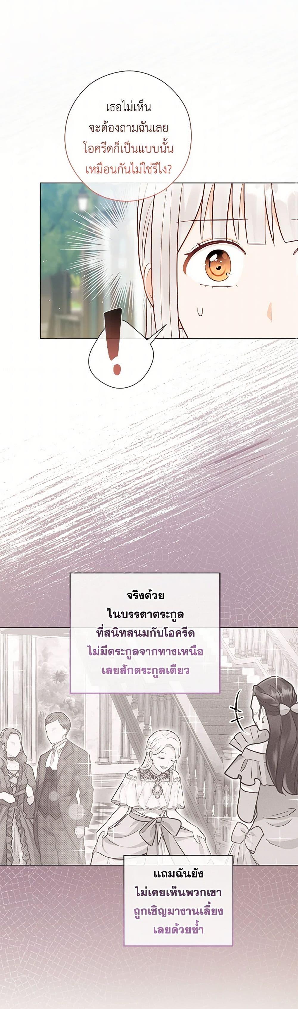 Manga-lc-com อ่านมังงะ อ่านการ์ตูน ออนไลน์ ฟรี Who Do You Like More, Mom or Dad ตอนที่ 1 2 3 4 5 6 7 8 9 10 11 12 13 14 ฟรี ไม่มีโฆษณา Manga-lc - อ่าน มังงะ อ่าน การ์ตูน ออนไลน์ อ่านมังงะ ฟรี