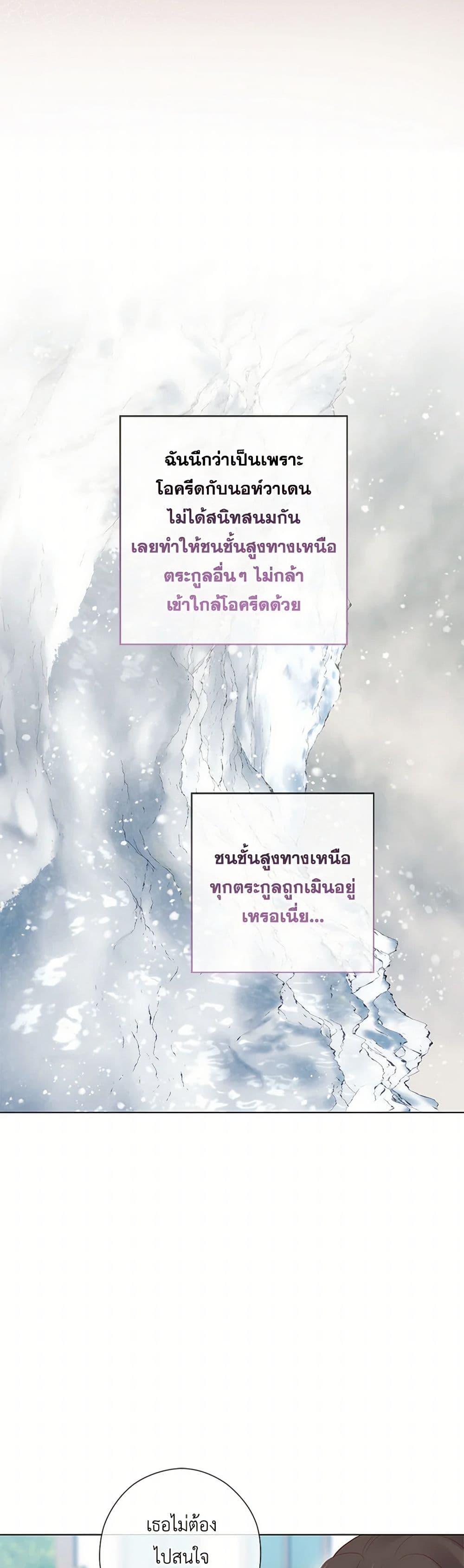 Manga-lc-com อ่านมังงะ อ่านการ์ตูน ออนไลน์ ฟรี Who Do You Like More, Mom or Dad ตอนที่ 1 2 3 4 5 6 7 8 9 10 11 12 13 14 ฟรี ไม่มีโฆษณา Manga-lc - อ่าน มังงะ อ่าน การ์ตูน ออนไลน์ อ่านมังงะ ฟรี