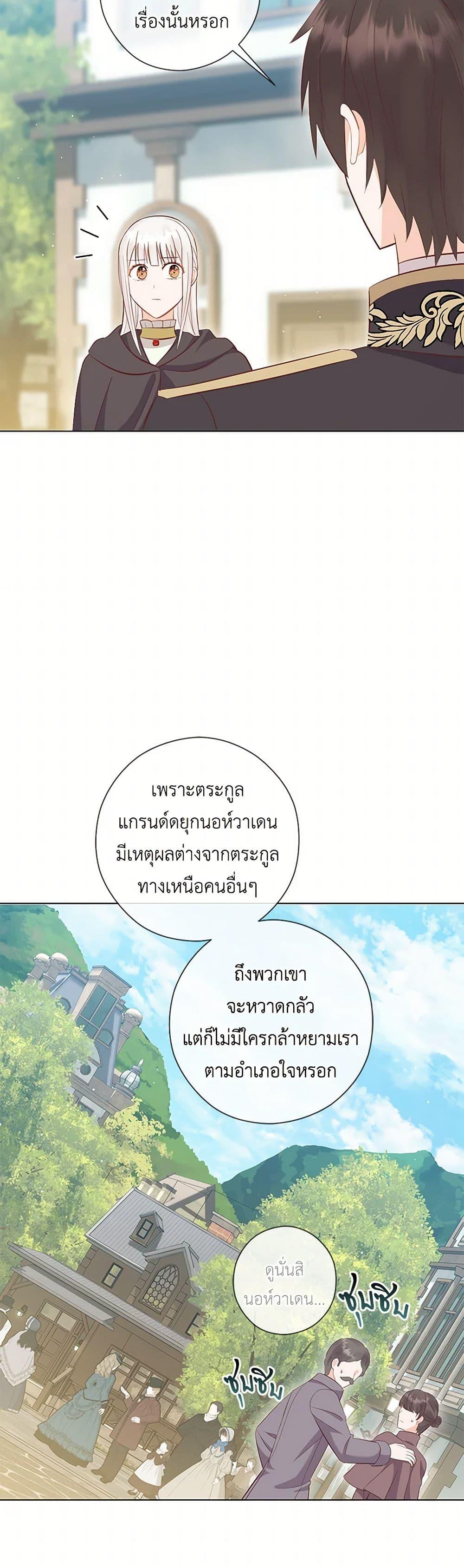 Manga-lc-com อ่านมังงะ อ่านการ์ตูน ออนไลน์ ฟรี Who Do You Like More, Mom or Dad ตอนที่ 1 2 3 4 5 6 7 8 9 10 11 12 13 14 ฟรี ไม่มีโฆษณา Manga-lc - อ่าน มังงะ อ่าน การ์ตูน ออนไลน์ อ่านมังงะ ฟรี