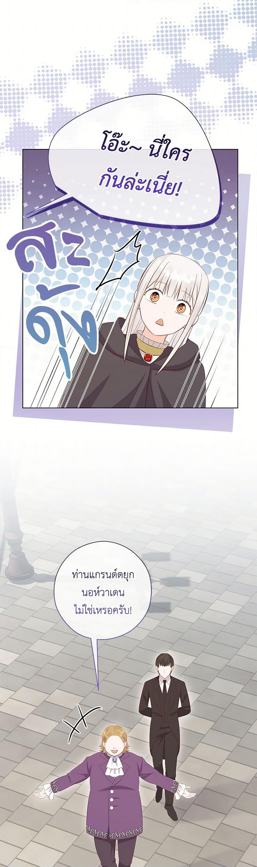 Manga-lc-com อ่านมังงะ อ่านการ์ตูน ออนไลน์ ฟรี Who Do You Like More, Mom or Dad ตอนที่ 1 2 3 4 5 6 7 8 9 10 11 12 13 14 ฟรี ไม่มีโฆษณา Manga-lc - อ่าน มังงะ อ่าน การ์ตูน ออนไลน์ อ่านมังงะ ฟรี