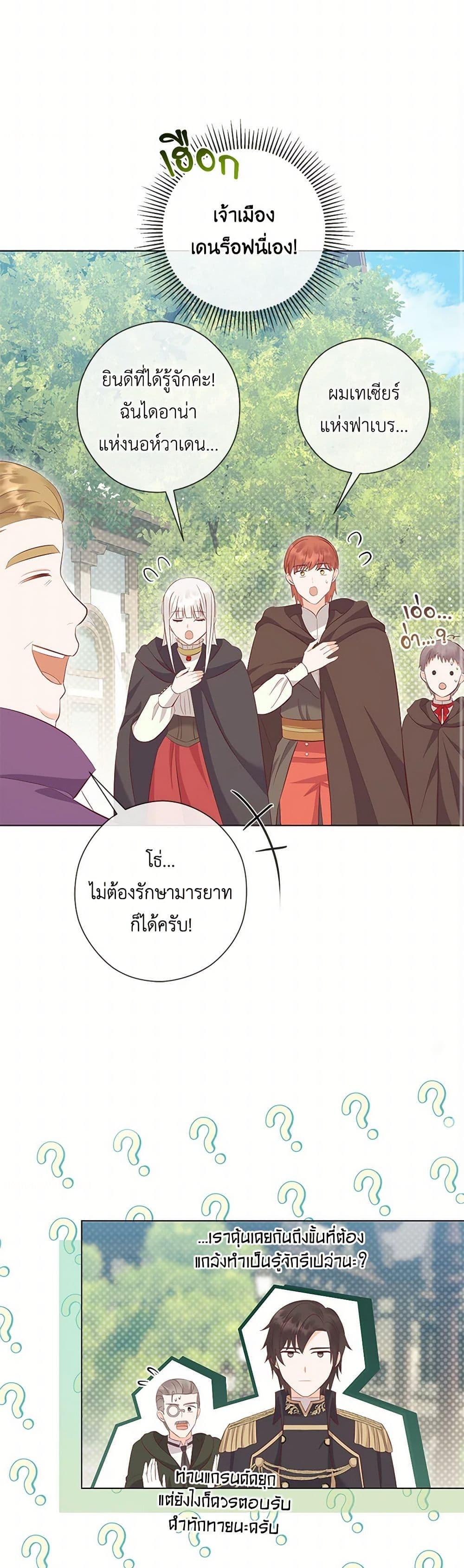 Manga-lc-com อ่านมังงะ อ่านการ์ตูน ออนไลน์ ฟรี Who Do You Like More, Mom or Dad ตอนที่ 1 2 3 4 5 6 7 8 9 10 11 12 13 14 ฟรี ไม่มีโฆษณา Manga-lc - อ่าน มังงะ อ่าน การ์ตูน ออนไลน์ อ่านมังงะ ฟรี