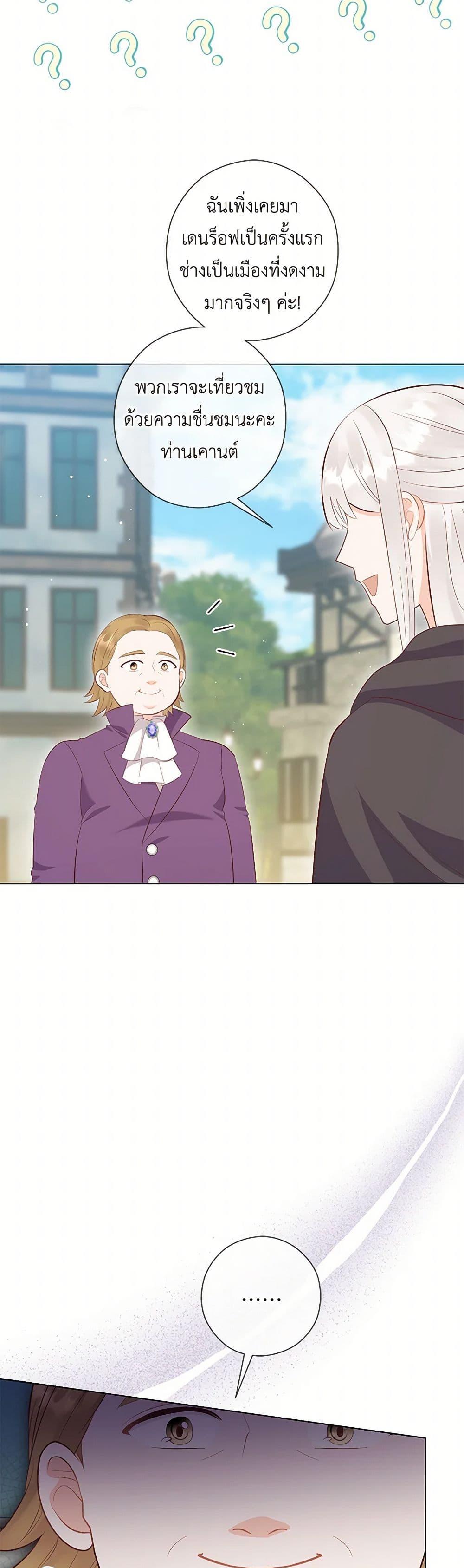 Manga-lc-com อ่านมังงะ อ่านการ์ตูน ออนไลน์ ฟรี Who Do You Like More, Mom or Dad ตอนที่ 1 2 3 4 5 6 7 8 9 10 11 12 13 14 ฟรี ไม่มีโฆษณา Manga-lc - อ่าน มังงะ อ่าน การ์ตูน ออนไลน์ อ่านมังงะ ฟรี