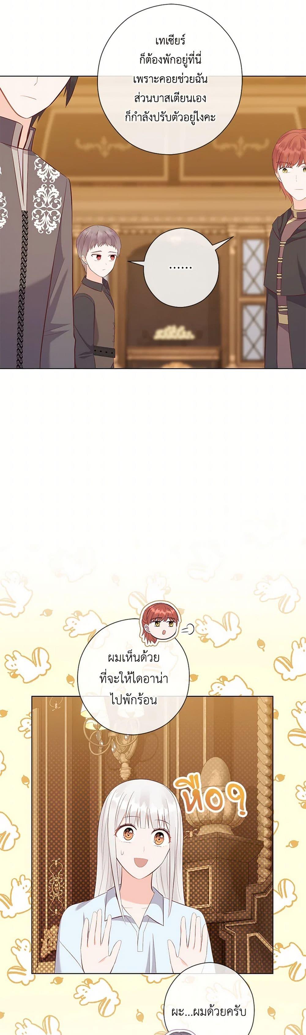 Manga-lc-com อ่านมังงะ อ่านการ์ตูน ออนไลน์ ฟรี Who Do You Like More, Mom or Dad ตอนที่ 1 2 3 4 5 6 7 8 9 10 11 12 13 14 ฟรี ไม่มีโฆษณา Manga-lc - อ่าน มังงะ อ่าน การ์ตูน ออนไลน์ อ่านมังงะ ฟรี