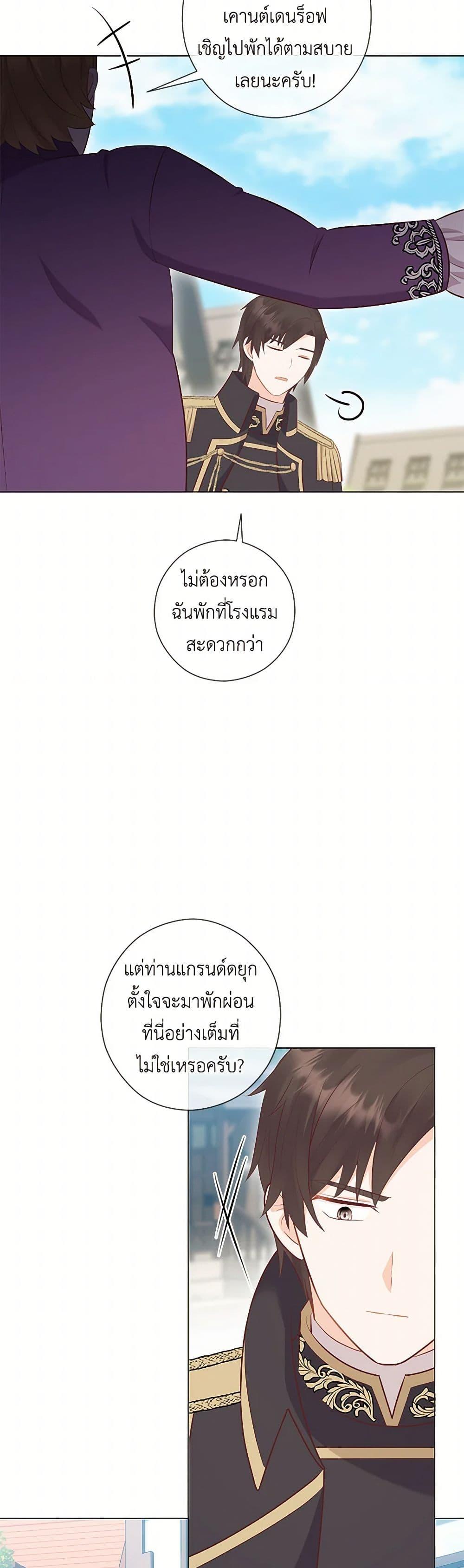 Manga-lc-com อ่านมังงะ อ่านการ์ตูน ออนไลน์ ฟรี Who Do You Like More, Mom or Dad ตอนที่ 1 2 3 4 5 6 7 8 9 10 11 12 13 14 ฟรี ไม่มีโฆษณา Manga-lc - อ่าน มังงะ อ่าน การ์ตูน ออนไลน์ อ่านมังงะ ฟรี
