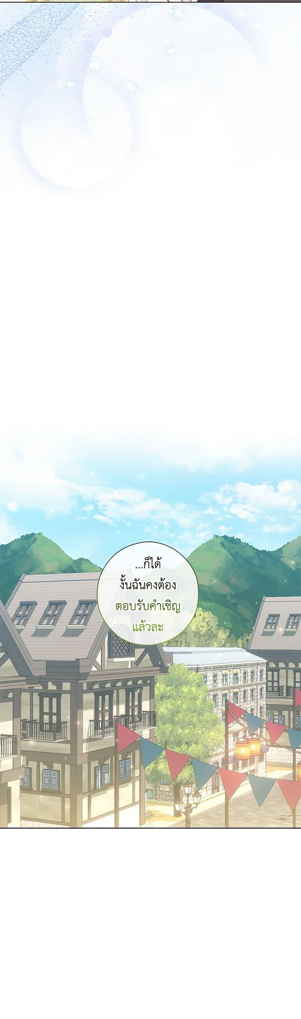 Manga-lc-com อ่านมังงะ อ่านการ์ตูน ออนไลน์ ฟรี Who Do You Like More, Mom or Dad ตอนที่ 1 2 3 4 5 6 7 8 9 10 11 12 13 14 ฟรี ไม่มีโฆษณา Manga-lc - อ่าน มังงะ อ่าน การ์ตูน ออนไลน์ อ่านมังงะ ฟรี