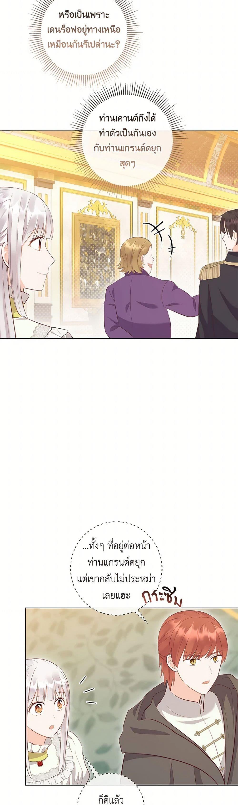 Manga-lc-com อ่านมังงะ อ่านการ์ตูน ออนไลน์ ฟรี Who Do You Like More, Mom or Dad ตอนที่ 1 2 3 4 5 6 7 8 9 10 11 12 13 14 ฟรี ไม่มีโฆษณา Manga-lc - อ่าน มังงะ อ่าน การ์ตูน ออนไลน์ อ่านมังงะ ฟรี