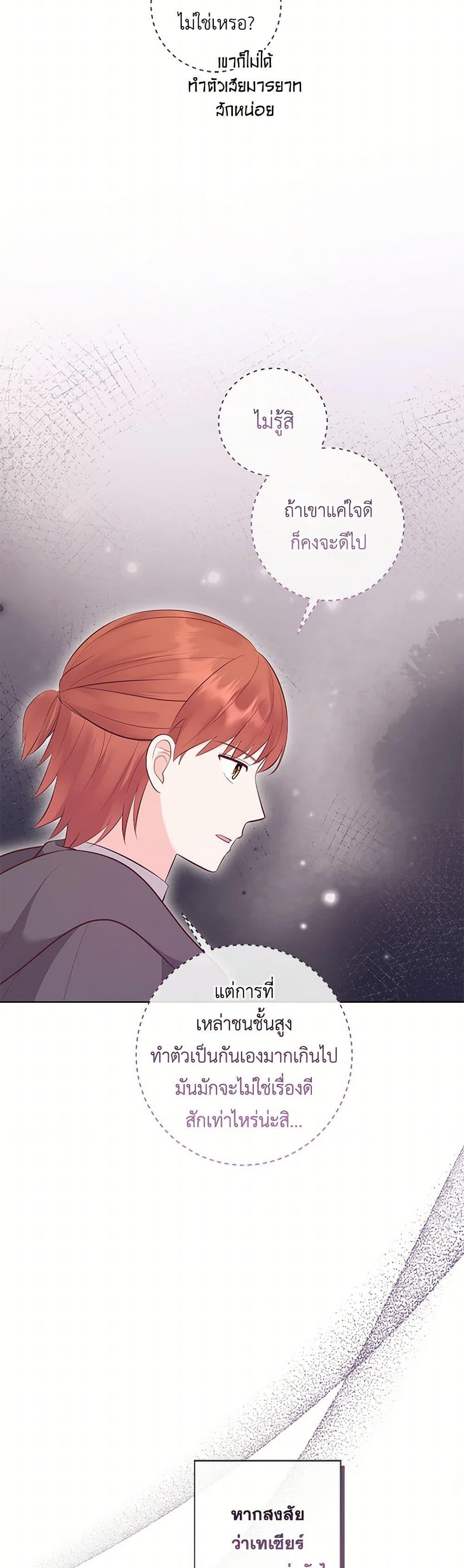 Manga-lc-com อ่านมังงะ อ่านการ์ตูน ออนไลน์ ฟรี Who Do You Like More, Mom or Dad ตอนที่ 1 2 3 4 5 6 7 8 9 10 11 12 13 14 ฟรี ไม่มีโฆษณา Manga-lc - อ่าน มังงะ อ่าน การ์ตูน ออนไลน์ อ่านมังงะ ฟรี