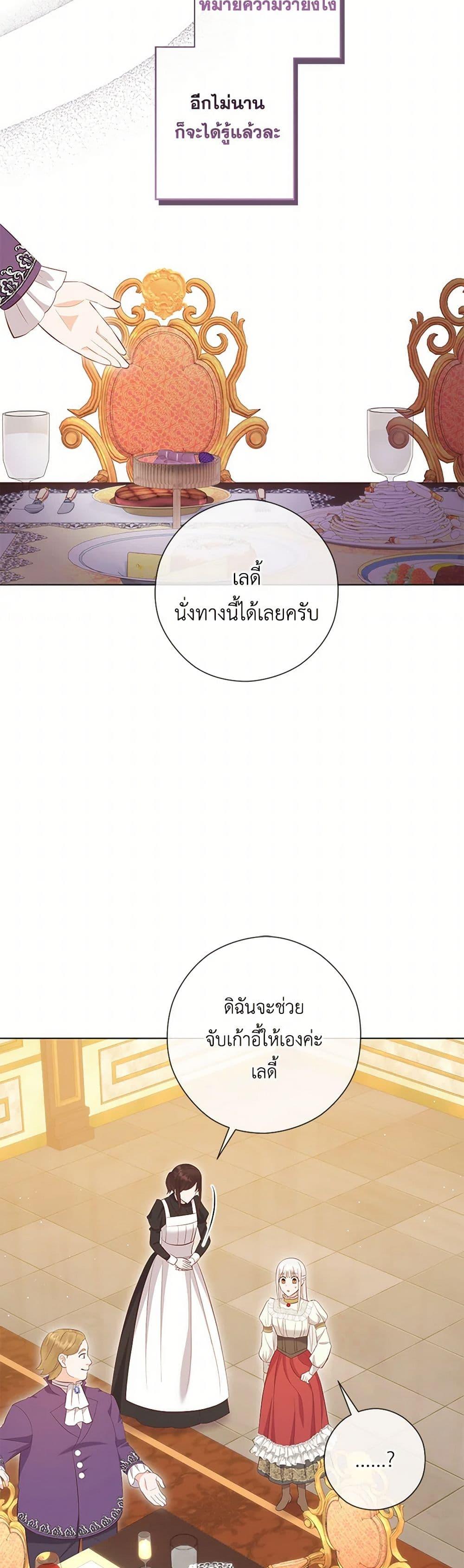 Manga-lc-com อ่านมังงะ อ่านการ์ตูน ออนไลน์ ฟรี Who Do You Like More, Mom or Dad ตอนที่ 1 2 3 4 5 6 7 8 9 10 11 12 13 14 ฟรี ไม่มีโฆษณา Manga-lc - อ่าน มังงะ อ่าน การ์ตูน ออนไลน์ อ่านมังงะ ฟรี