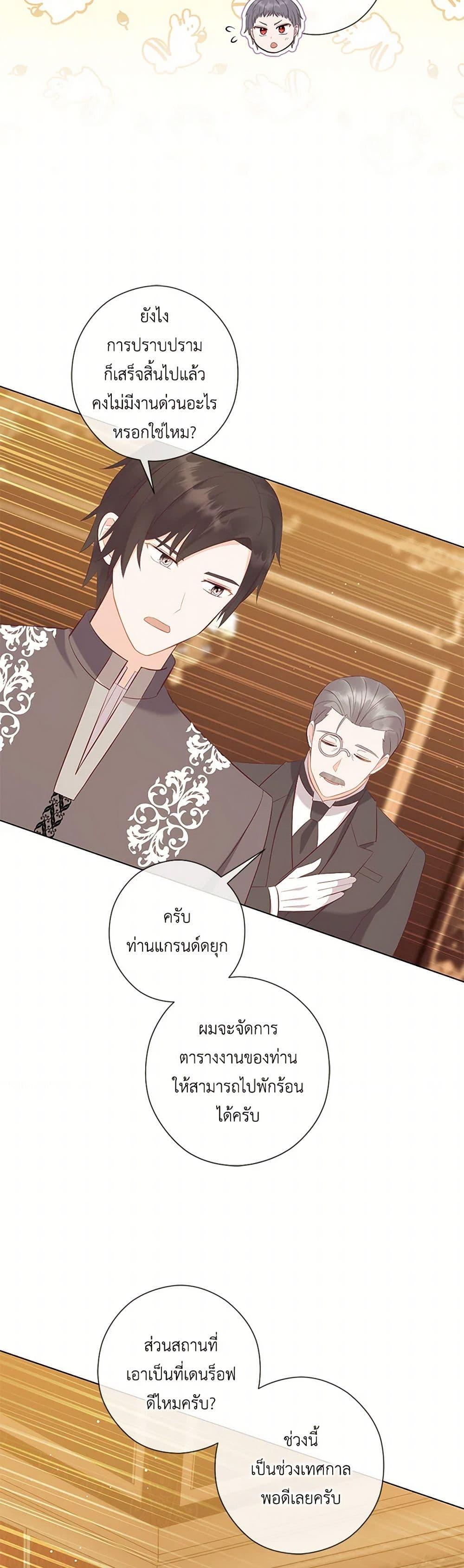 Manga-lc-com อ่านมังงะ อ่านการ์ตูน ออนไลน์ ฟรี Who Do You Like More, Mom or Dad ตอนที่ 1 2 3 4 5 6 7 8 9 10 11 12 13 14 ฟรี ไม่มีโฆษณา Manga-lc - อ่าน มังงะ อ่าน การ์ตูน ออนไลน์ อ่านมังงะ ฟรี