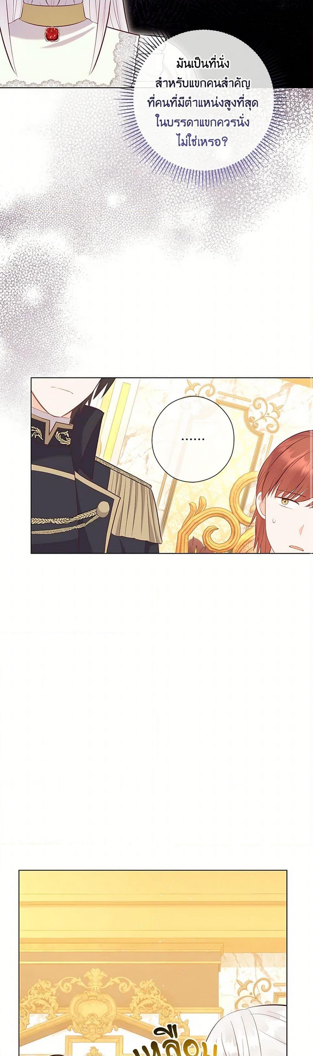 Manga-lc-com อ่านมังงะ อ่านการ์ตูน ออนไลน์ ฟรี Who Do You Like More, Mom or Dad ตอนที่ 1 2 3 4 5 6 7 8 9 10 11 12 13 14 ฟรี ไม่มีโฆษณา Manga-lc - อ่าน มังงะ อ่าน การ์ตูน ออนไลน์ อ่านมังงะ ฟรี