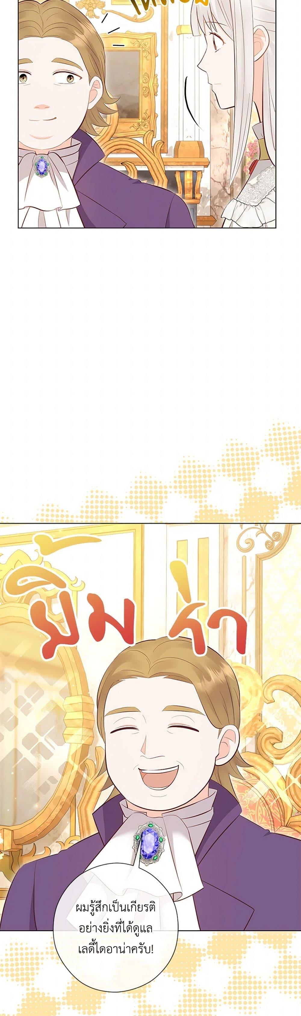 Manga-lc-com อ่านมังงะ อ่านการ์ตูน ออนไลน์ ฟรี Who Do You Like More, Mom or Dad ตอนที่ 1 2 3 4 5 6 7 8 9 10 11 12 13 14 ฟรี ไม่มีโฆษณา Manga-lc - อ่าน มังงะ อ่าน การ์ตูน ออนไลน์ อ่านมังงะ ฟรี