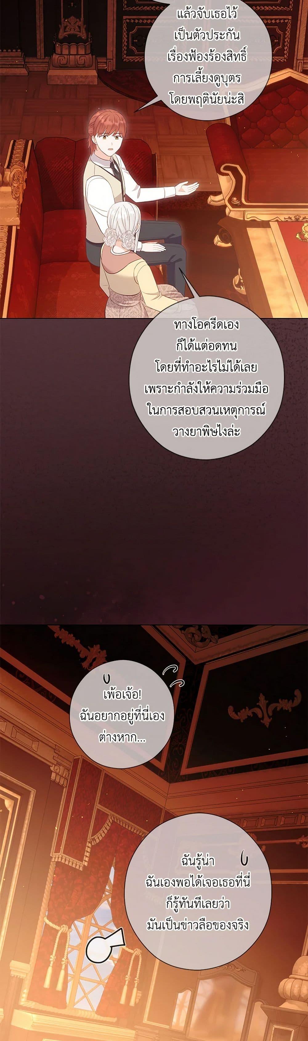 Manga-lc-com อ่านมังงะ อ่านการ์ตูน ออนไลน์ ฟรี Who Do You Like More, Mom or Dad ตอนที่ 1 2 3 4 5 6 7 8 9 10 11 12 13 14 ฟรี ไม่มีโฆษณา Manga-lc - อ่าน มังงะ อ่าน การ์ตูน ออนไลน์ อ่านมังงะ ฟรี