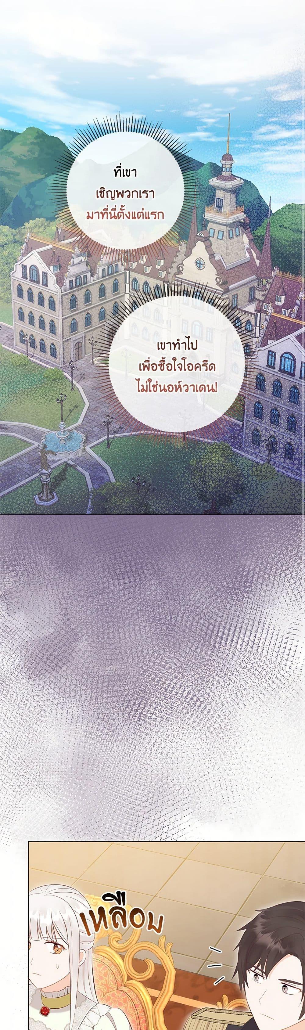 Manga-lc-com อ่านมังงะ อ่านการ์ตูน ออนไลน์ ฟรี Who Do You Like More, Mom or Dad ตอนที่ 1 2 3 4 5 6 7 8 9 10 11 12 13 14 ฟรี ไม่มีโฆษณา Manga-lc - อ่าน มังงะ อ่าน การ์ตูน ออนไลน์ อ่านมังงะ ฟรี