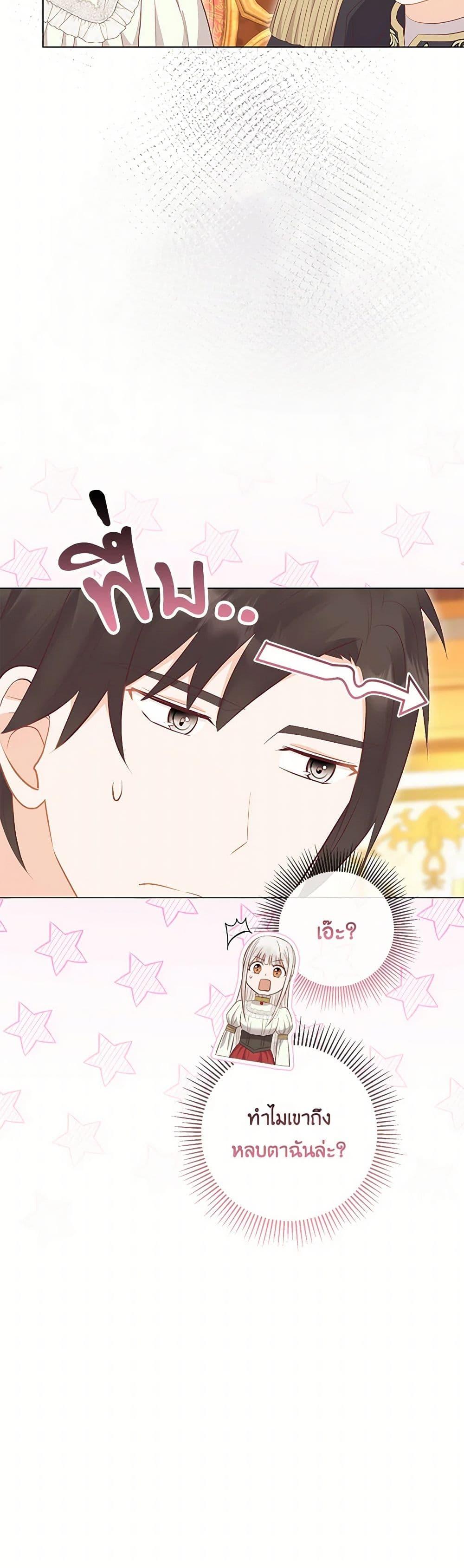 Manga-lc-com อ่านมังงะ อ่านการ์ตูน ออนไลน์ ฟรี Who Do You Like More, Mom or Dad ตอนที่ 1 2 3 4 5 6 7 8 9 10 11 12 13 14 ฟรี ไม่มีโฆษณา Manga-lc - อ่าน มังงะ อ่าน การ์ตูน ออนไลน์ อ่านมังงะ ฟรี