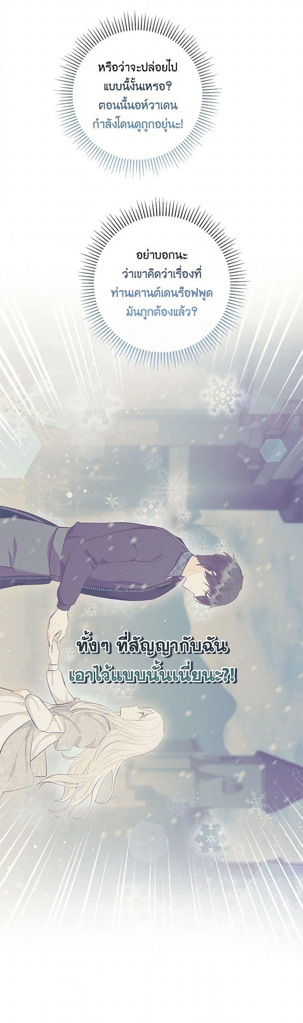 Manga-lc-com อ่านมังงะ อ่านการ์ตูน ออนไลน์ ฟรี Who Do You Like More, Mom or Dad ตอนที่ 1 2 3 4 5 6 7 8 9 10 11 12 13 14 ฟรี ไม่มีโฆษณา Manga-lc - อ่าน มังงะ อ่าน การ์ตูน ออนไลน์ อ่านมังงะ ฟรี