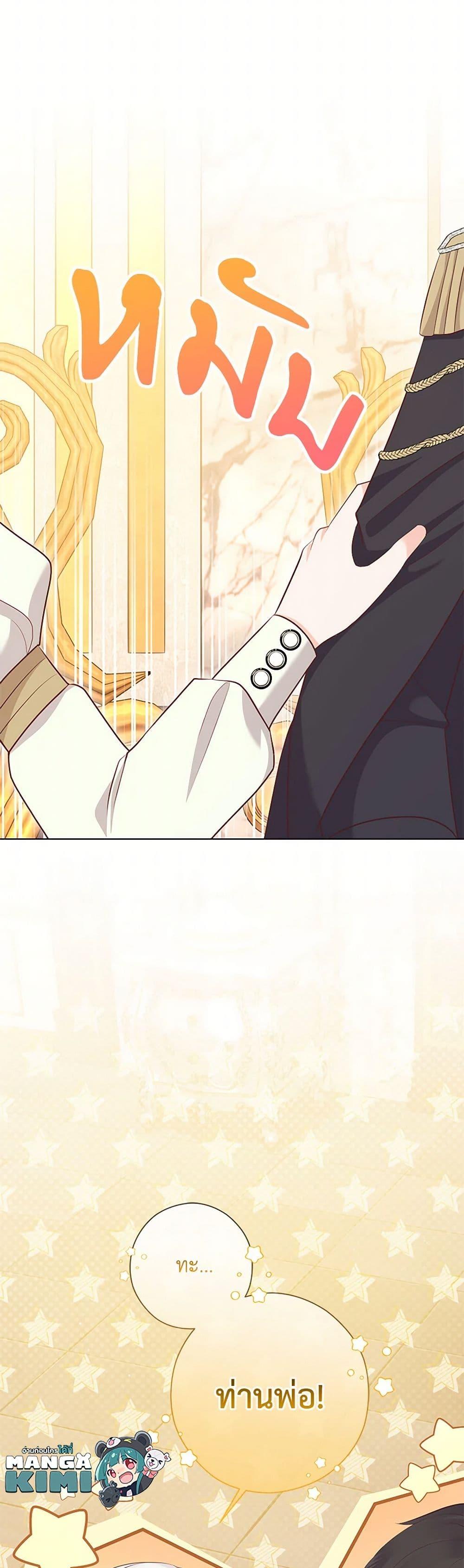 Manga-lc-com อ่านมังงะ อ่านการ์ตูน ออนไลน์ ฟรี Who Do You Like More, Mom or Dad ตอนที่ 1 2 3 4 5 6 7 8 9 10 11 12 13 14 ฟรี ไม่มีโฆษณา Manga-lc - อ่าน มังงะ อ่าน การ์ตูน ออนไลน์ อ่านมังงะ ฟรี